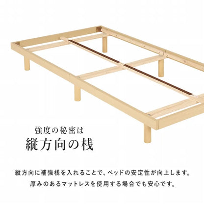シングルベッド WB-7800S 幅98cm 奥行き201cm 高さ23.5cm