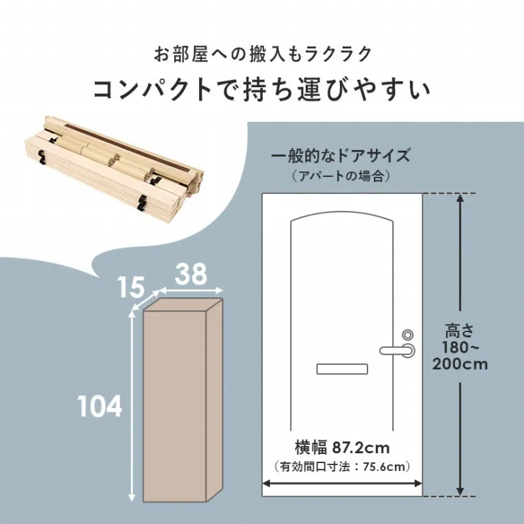 シングルベッド WB-7800S 幅98cm 奥行き201cm 高さ23.5cm