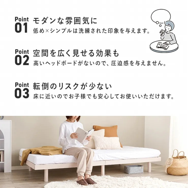 シングルベッド WB-7800S 幅98cm 奥行き201cm 高さ23.5cm