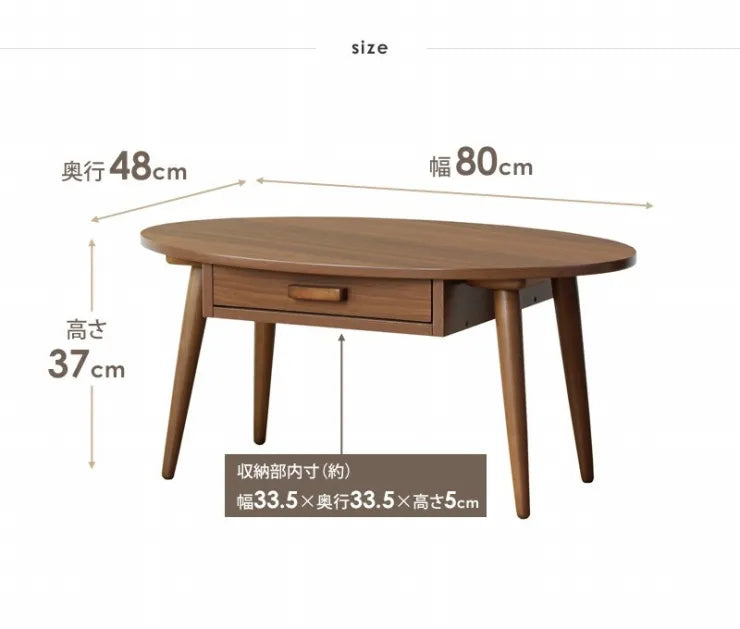引出し付きリビングテーブル WT-26B 幅80cm 奥行き48cm 高さ37cm
