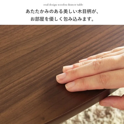 引出し付きリビングテーブル WT-26B 幅80cm 奥行き48cm 高さ37cm