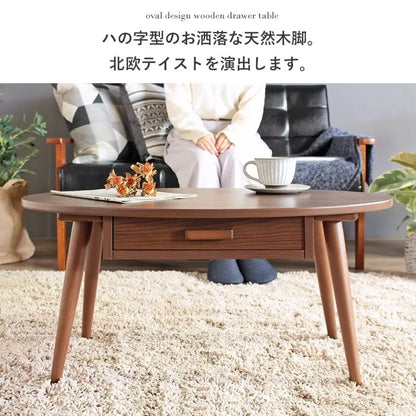 引出し付きリビングテーブル WT-26B 幅80cm 奥行き48cm 高さ37cm