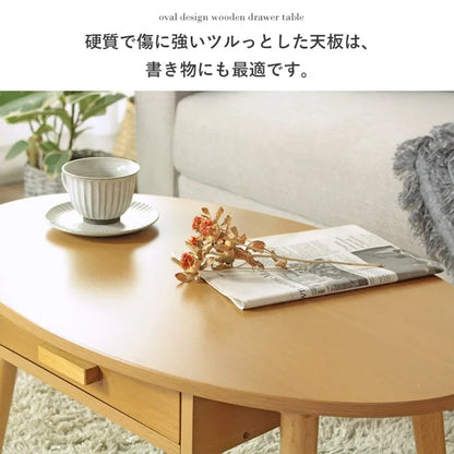 引出し付きリビングテーブル WT-26B 幅80cm 奥行き48cm 高さ37cm