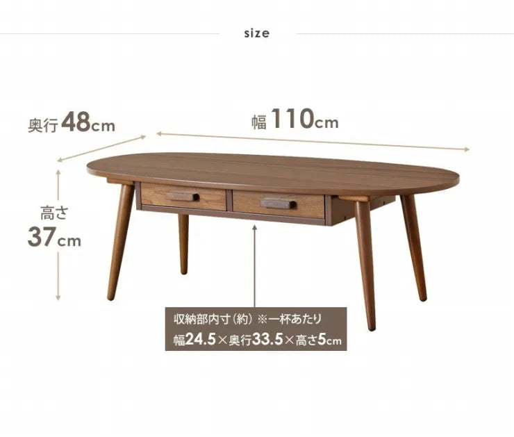 引出し付きリビングテーブル WT-34B 幅110cm 奥行き48cm 高さ37cm