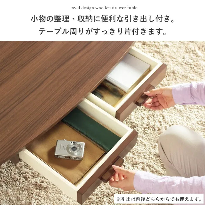 引出し付きリビングテーブル WT-34B 幅110cm 奥行き48cm 高さ37cm