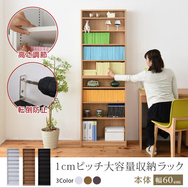 本棚 薄型 1cmピッチ YHK-0214 幅60cm 奥行28cm 高さ180cm