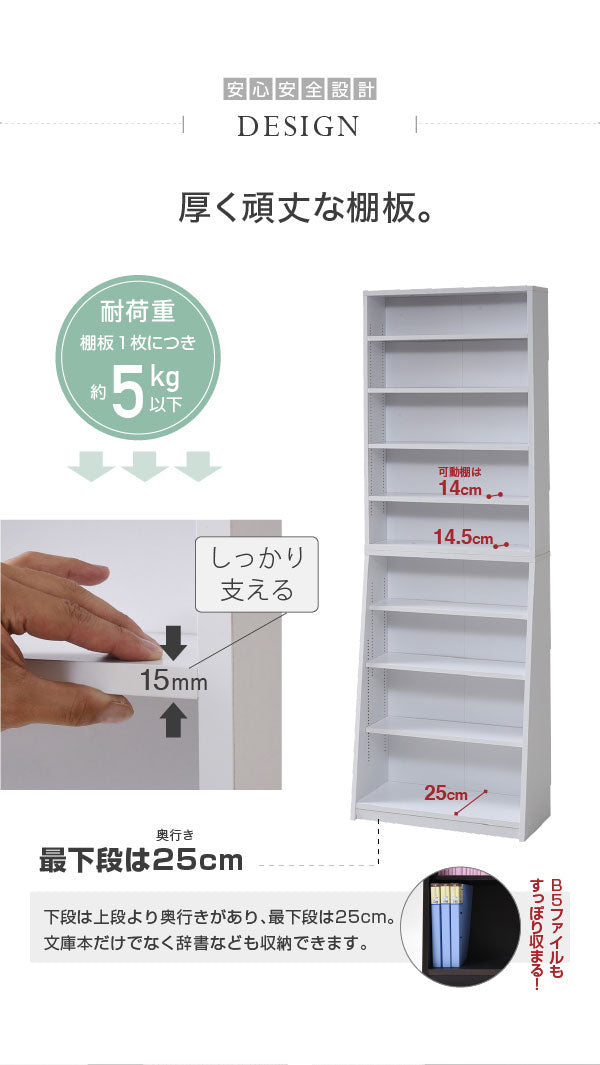 本棚 薄型 1cmピッチ YHK-0214 幅60cm 奥行28cm 高さ180cm