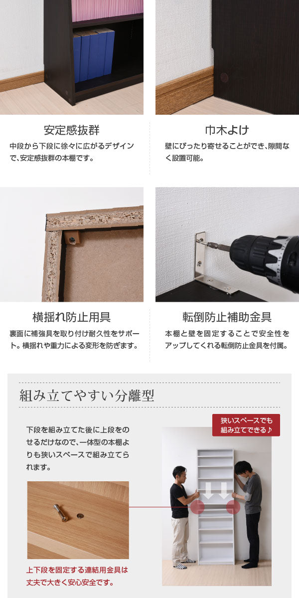 本棚 薄型 1cmピッチ YHK-0214 幅60cm 奥行28cm 高さ180cm