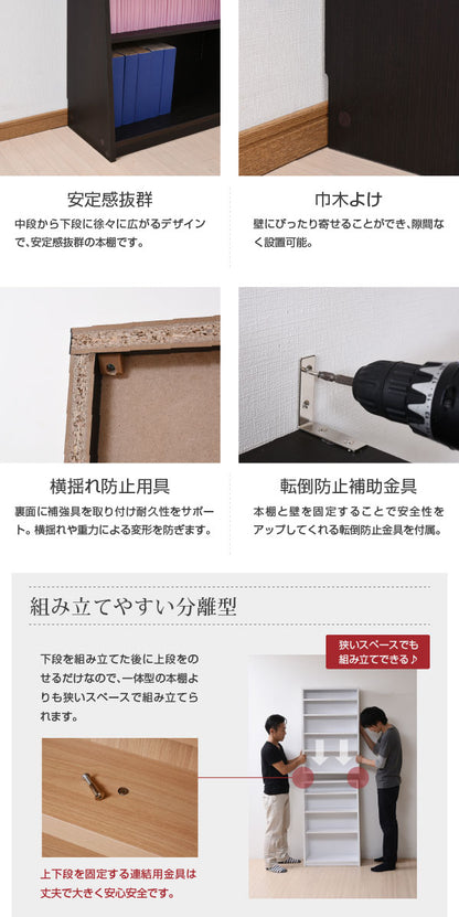 本棚 薄型 1cmピッチ YHK-0214 幅60cm 奥行28cm 高さ180cm