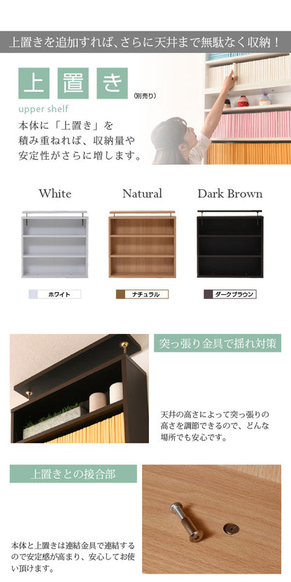 本棚 薄型 1cmピッチ YHK-0214 幅60cm 奥行28cm 高さ180cm
