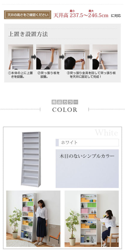 本棚 薄型 1cmピッチ YHK-0214 幅60cm 奥行28cm 高さ180cm