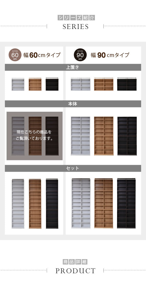 本棚 薄型 1cmピッチ YHK-0214 幅60cm 奥行28cm 高さ180cm