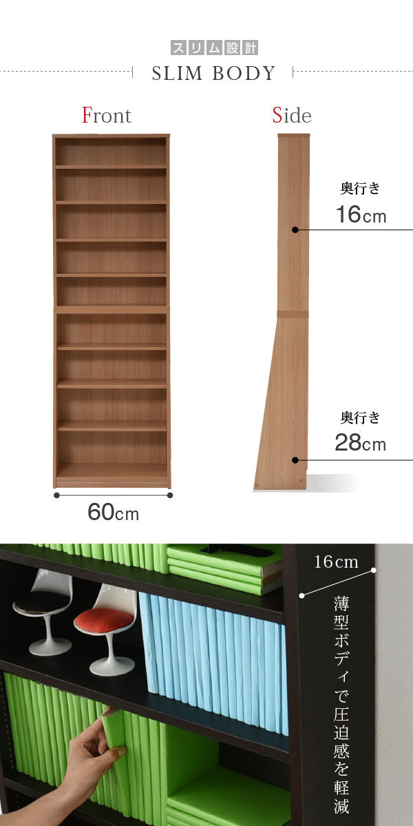 本棚 薄型 1cmピッチ YHK-0214 幅60cm 奥行28cm 高さ180cm