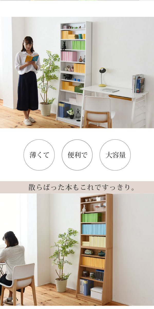 本棚 薄型 1cmピッチ YHK-0214 幅60cm 奥行28cm 高さ180cm