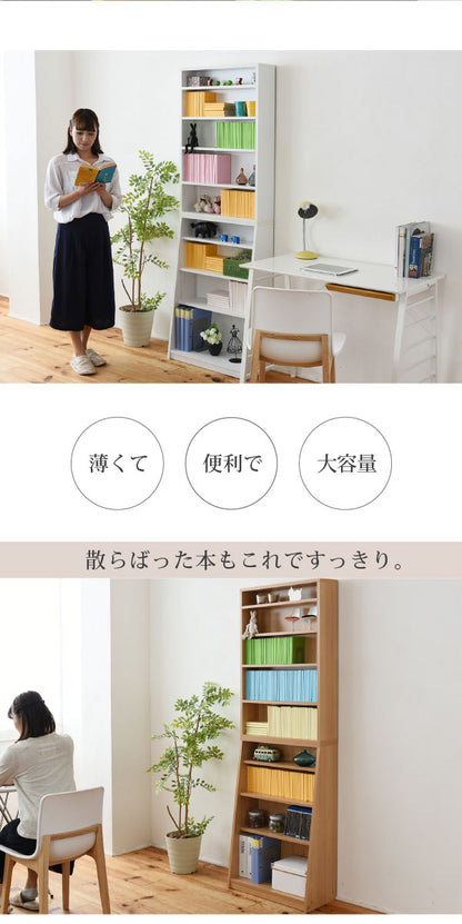 本棚 薄型 1cmピッチ YHK-0214 幅60cm 奥行28cm 高さ180cm
