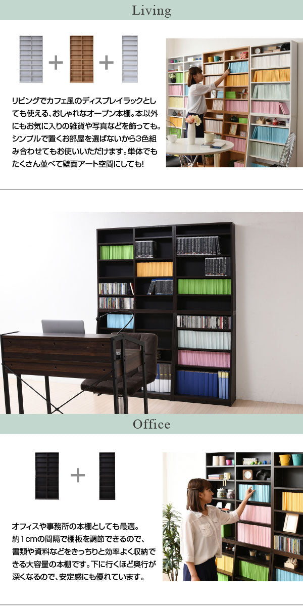 本棚 薄型 1cmピッチ YHK-0214 幅60cm 奥行28cm 高さ180cm