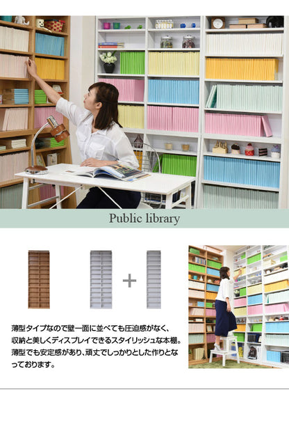 本棚 薄型 1cmピッチ YHK-0214 幅60cm 奥行28cm 高さ180cm