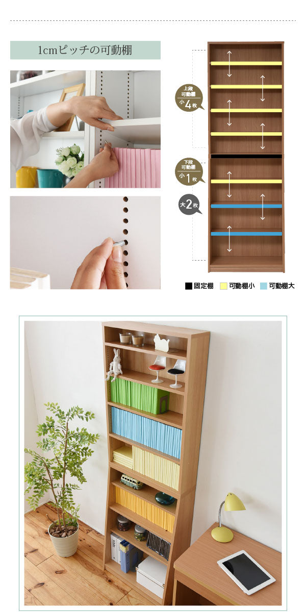本棚 薄型 1cmピッチ YHK-0214 幅60cm 奥行28cm 高さ180cm