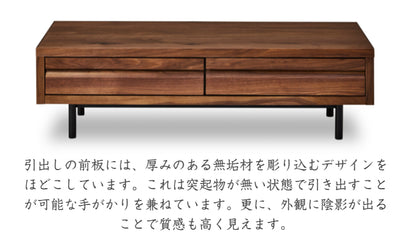 天然木 センターテーブル YORO スチール脚タイプ 日本製 幅120cm 奥行き60cm 高さ45/35cm