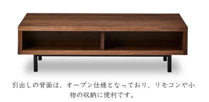 天然木 センターテーブル YORO スチール脚タイプ 日本製 幅120cm 奥行き60cm 高さ45/35cm