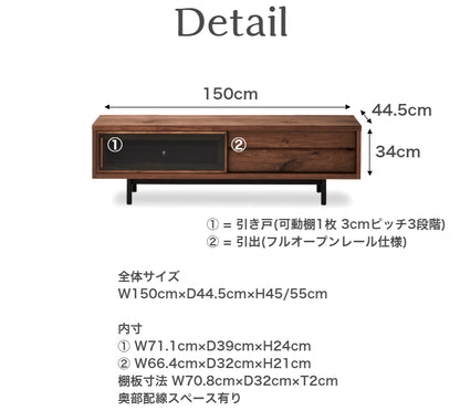 天然木 テレビボード YORO スチール脚タイプ 日本製 幅150cm 奥行き44.5cm 高さ55/45cm
