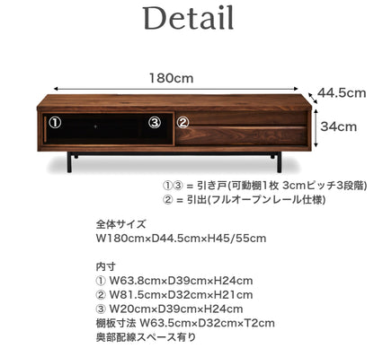 天然木 テレビボード YORO スチール脚タイプ 日本製 幅180cm 奥行き44.5cm 高さ55/45cm